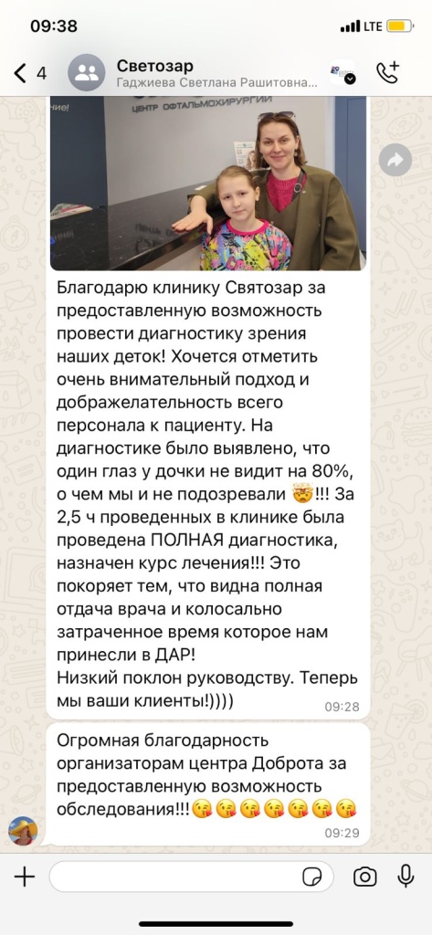 WhatsApp Image 2024-05-33324 at 12.45.17.jpeg WhatsApp Image 2024-05-33324 at 12.45.17.jpeg